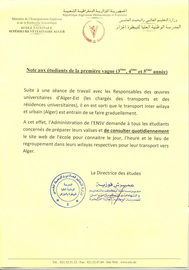 Note aux étudiants de la 1ère vague_page-0001