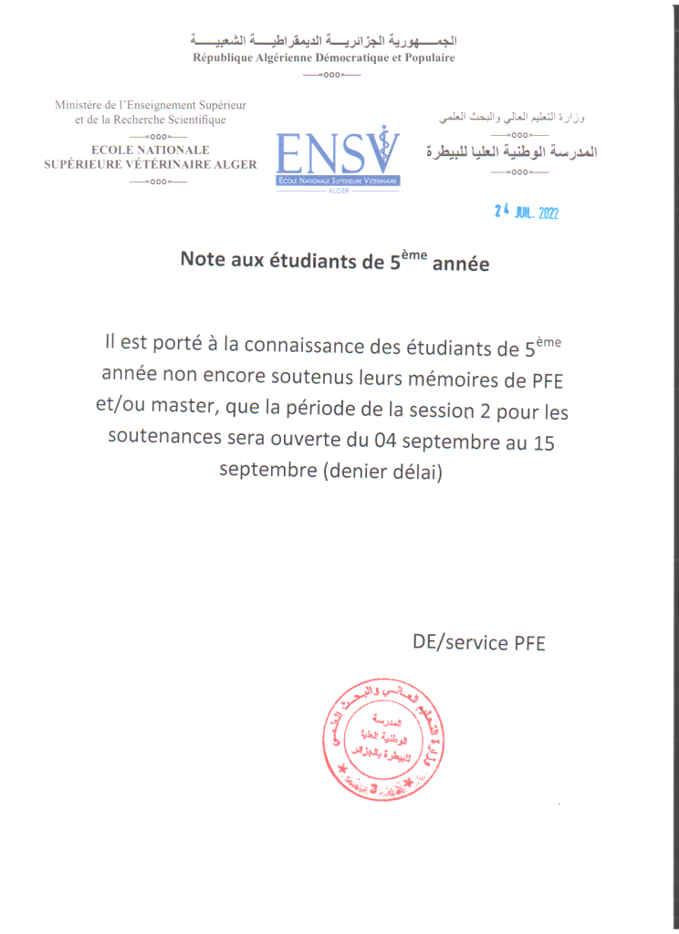 note aux etudiants5eme