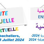 PORTES OUVERTES VIRTUELLES